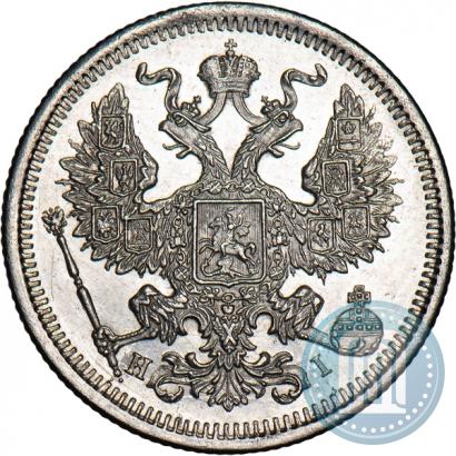 Picture 20 kopecks 1873 year СПБ-HI 