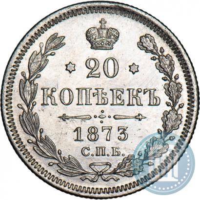 Picture 20 kopecks 1873 year СПБ-HI 