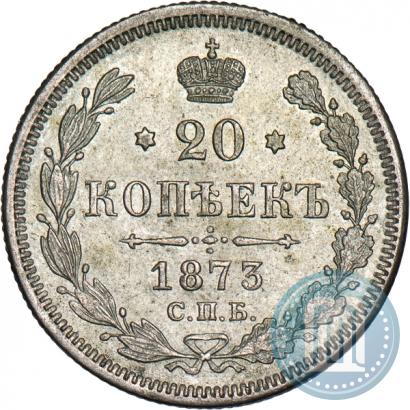 Picture 20 kopecks 1873 year СПБ-HI 