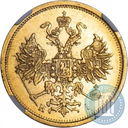 Фото 5 рублей 1874 года СПБ-НІ 