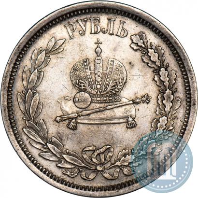Фото 1 рубль 1883 года ЛШ "В память Коронации Императора Александра III"