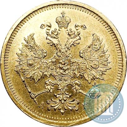 Фото 5 рублей 1884 года СПБ-АГ 