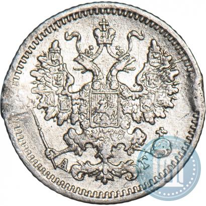 Picture 5 kopecks 1890 year СПБ-АГ 
