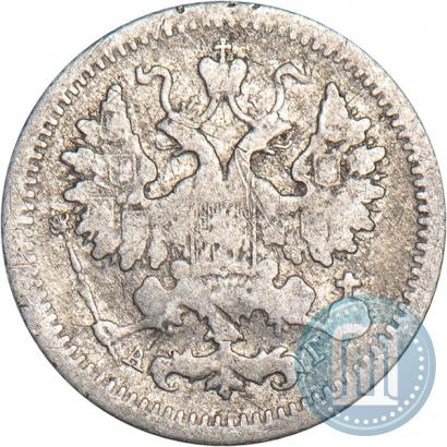 Фото 5 копеек 1892 года СПБ-АГ 