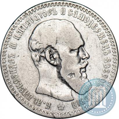 Фото 1 рубль 1894 года (АГ) 