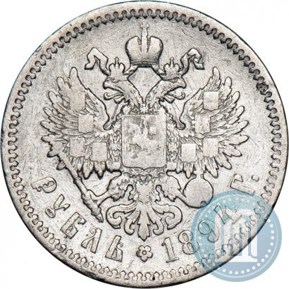 Фото 1 рубль 1894 года (АГ) 