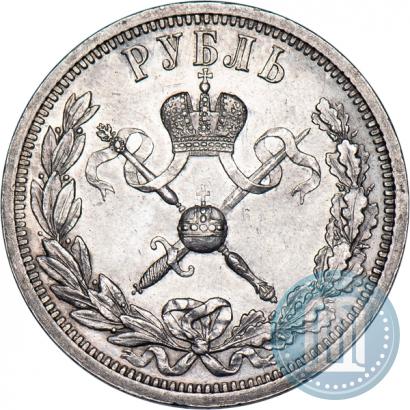 Picture 1 rouble 1896 year (АГ) "On the coronation of the Emperor Nicholas II"