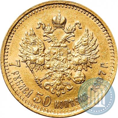 Picture 7,5 roubles 1897 year (АГ) 