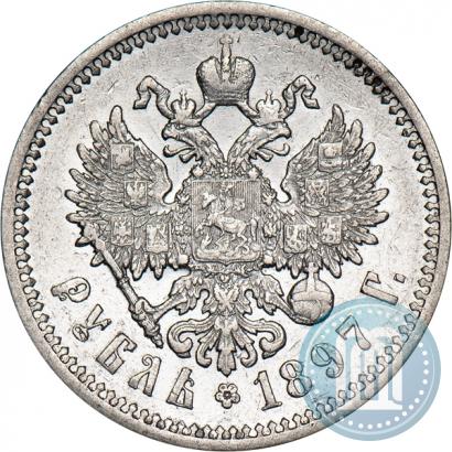 Picture 1 rouble 1897 year (АГ) 