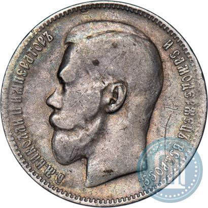 Picture 1 rouble 1898 year (**) 
