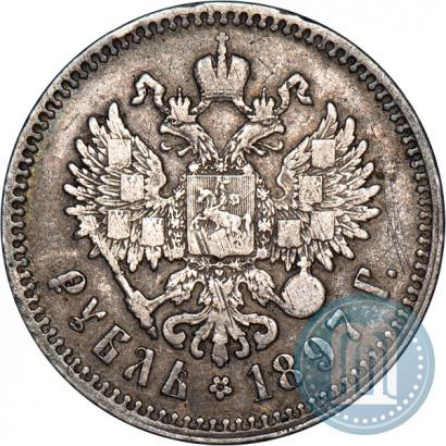 Picture 1 rouble 1898 year (**) 