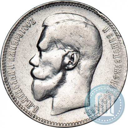 Picture 1 rouble 1898 year (**) 