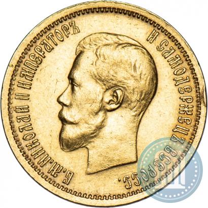 Picture 10 roubles 1898 year (АГ) 