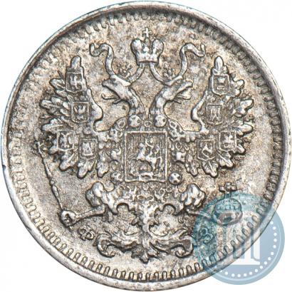 Фото 5 копеек 1900 года СПБ-ФЗ 