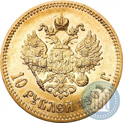 Фото 10 рублей 1901 года (АР) 