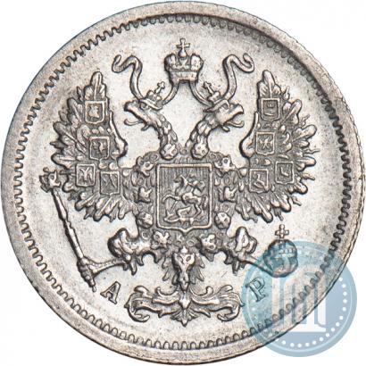Фото 10 копеек 1902 года СПБ-АР 
