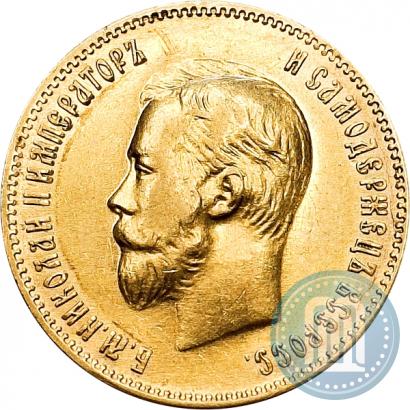 Picture 10 roubles 1904 year (АР) 