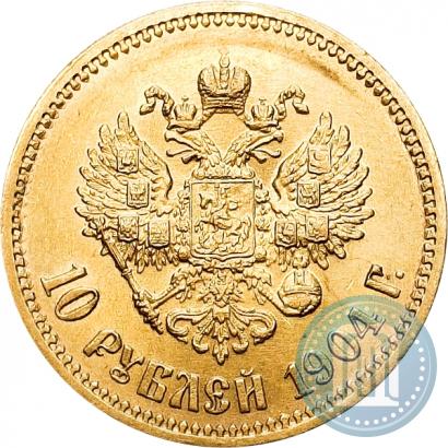 Picture 10 roubles 1904 year (АР) 