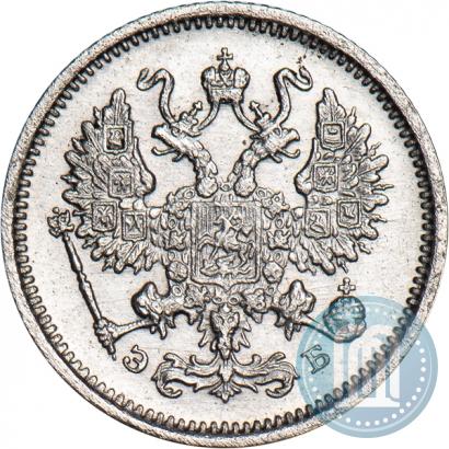 Фото 10 копеек 1906 года СПБ-ЭБ 