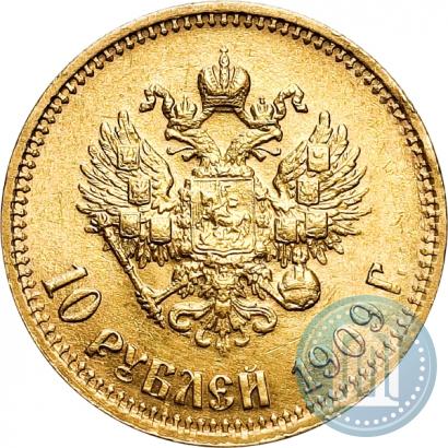 Фото 10 рублей 1909 года (ЭБ) 