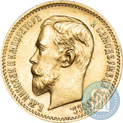 Picture 5 roubles 1909 year (ЭБ) 