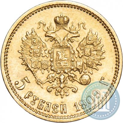 Picture 5 roubles 1909 year (ЭБ) 