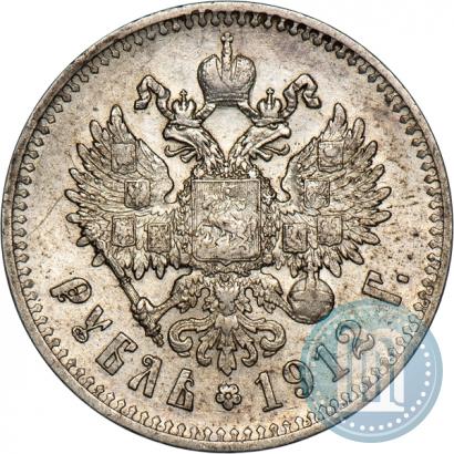 Picture 1 rouble 1912 year (ЭБ) 