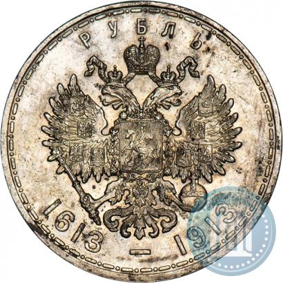 Picture 1 rouble 1913 year (ВС) "In commemoration of tercentenary of Romanov's dynasty"