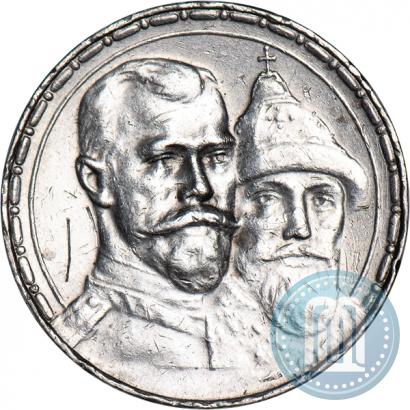 Picture 1 rouble 1913 year (ВС) "In commemoration of tercentenary of Romanov's dynasty"