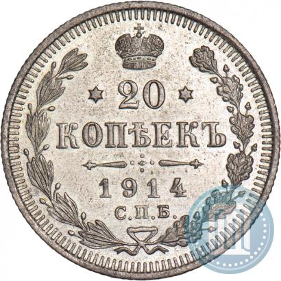 Picture 20 kopecks 1914 year СПБ-ВС 