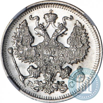 Picture 20 kopecks 1915 year ВС 