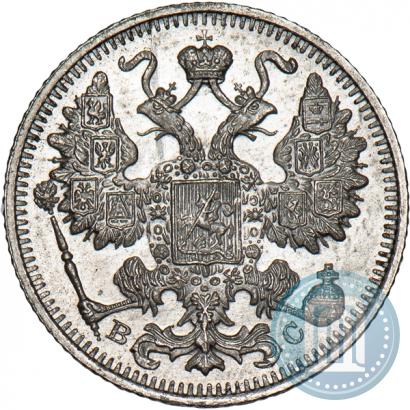 Фото 15 копеек 1915 года ВС 