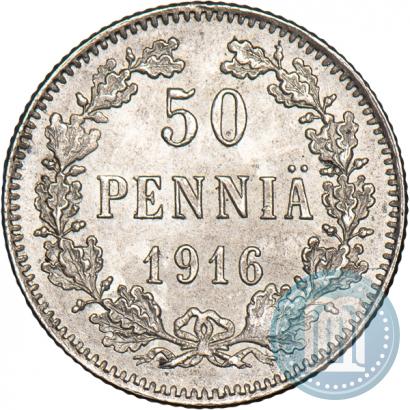 Picture 50 pennia 1916 year S 