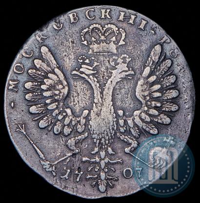 Picture 1 rouble 1707 year  "Portrait by G. Gaupt"