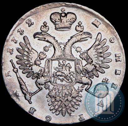 Фото 1 рубль 1732 года  