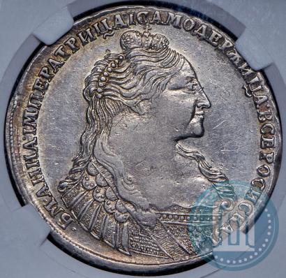 Фото 1 рубль 1736 года  "Тип 1735 года"
