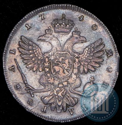 Фото 1 рубль 1740 года СПБ "Петербургский тип"
