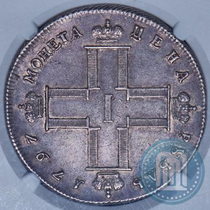 Фото 1 рубль 1797 года СМ-ФЦ "Утяжеленный"