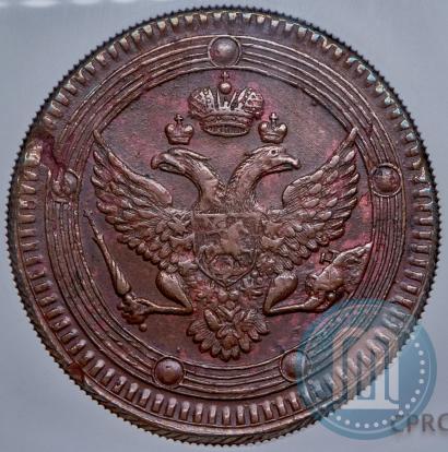 Фото 5 копеек 1805 года ЕМ 