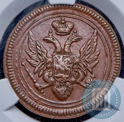 Фото Деньга 1805 года ЕМ 