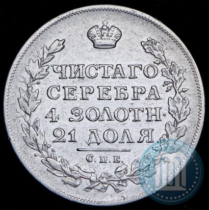 Picture 1 rouble 1813 year СПБ-ПС 