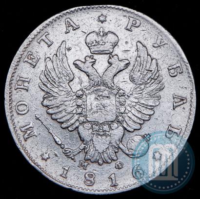 Picture 1 rouble 1816 year СПБ-МФ 