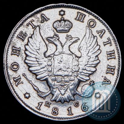 Picture Poltina 1816 year СПБ-ПС 