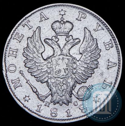 Picture 1 rouble 1818 year СПБ-ПС 