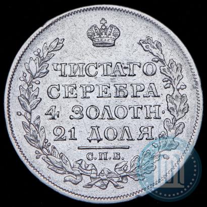 Picture 1 rouble 1818 year СПБ-ПС 