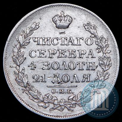 Picture 1 rouble 1824 year СПБ-ПД 