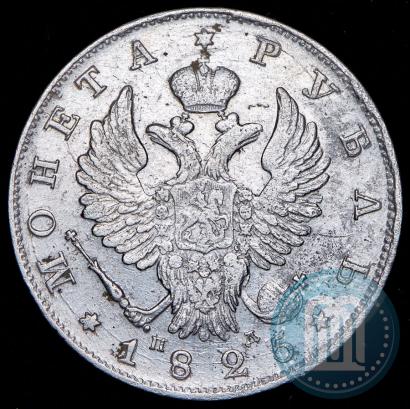 Picture 1 rouble 1825 year СПБ-ПД 