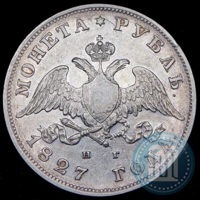 Picture 1 rouble 1827 year СПБ-НГ 
