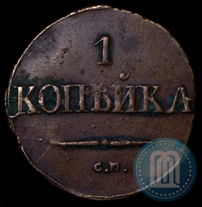 Picture 1 kopeck 1831 year СМ 