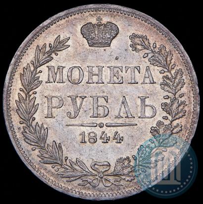 Picture 1 rouble 1844 year MW 